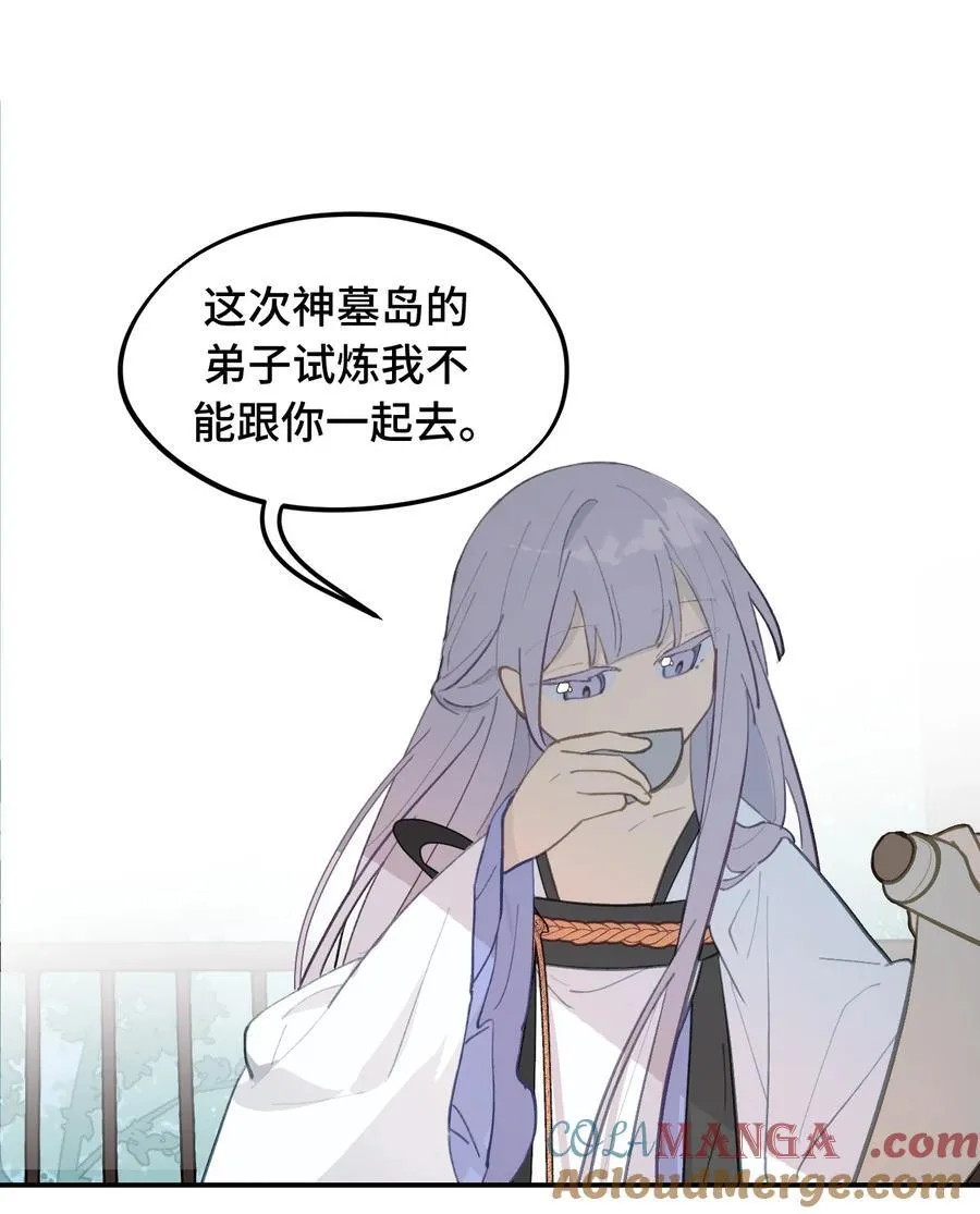 056 神明使用的语言30