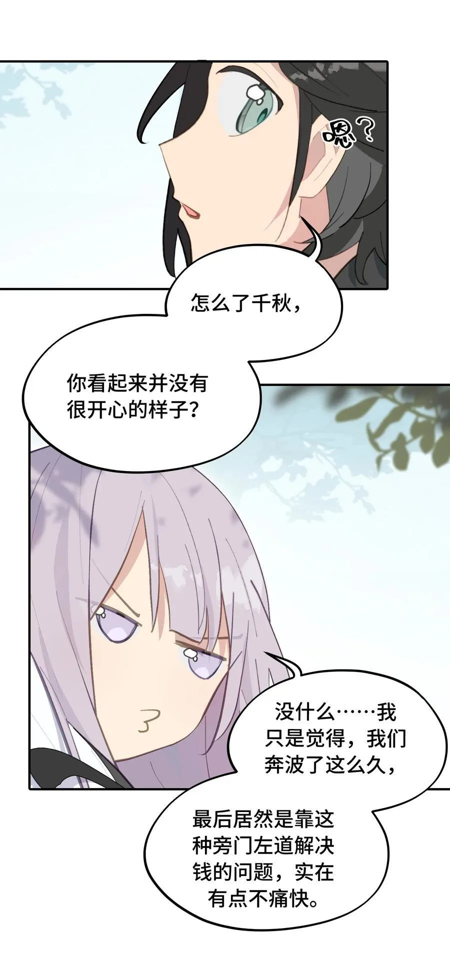 055 劳动最光荣41