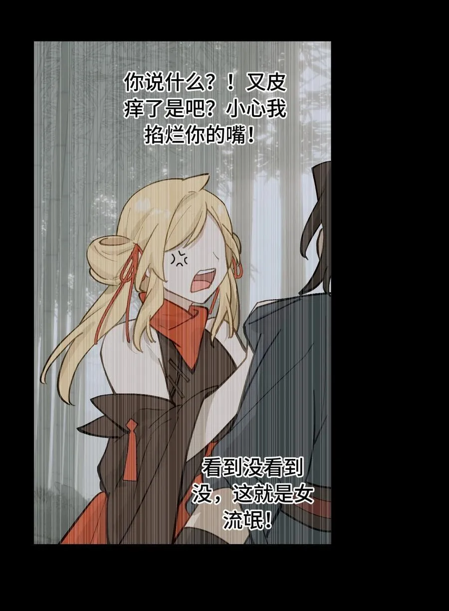 058 大女侠与女魔头2
