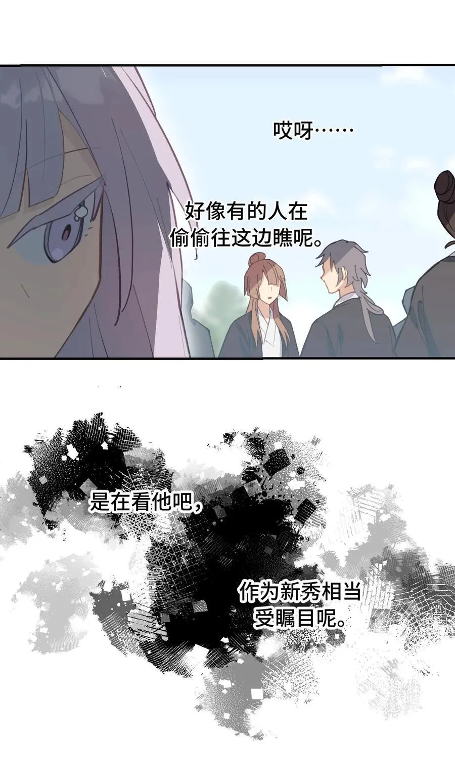 059 意外21