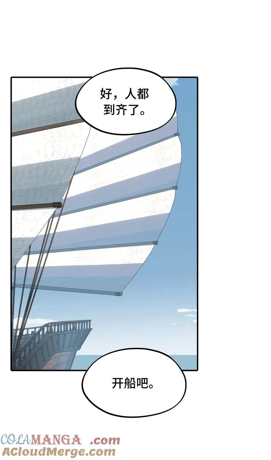 060 传闻中的三师姐24