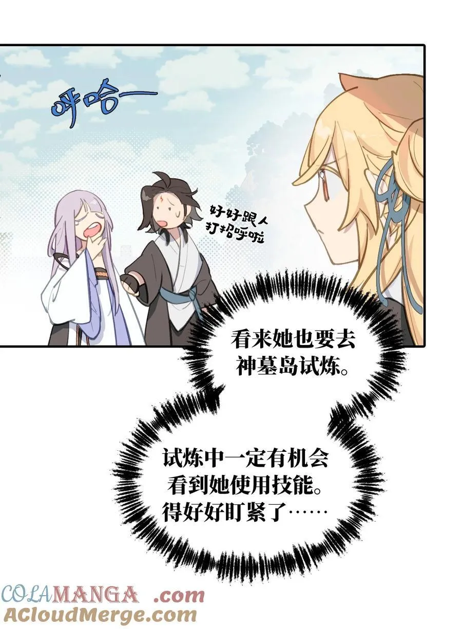 059 意外26