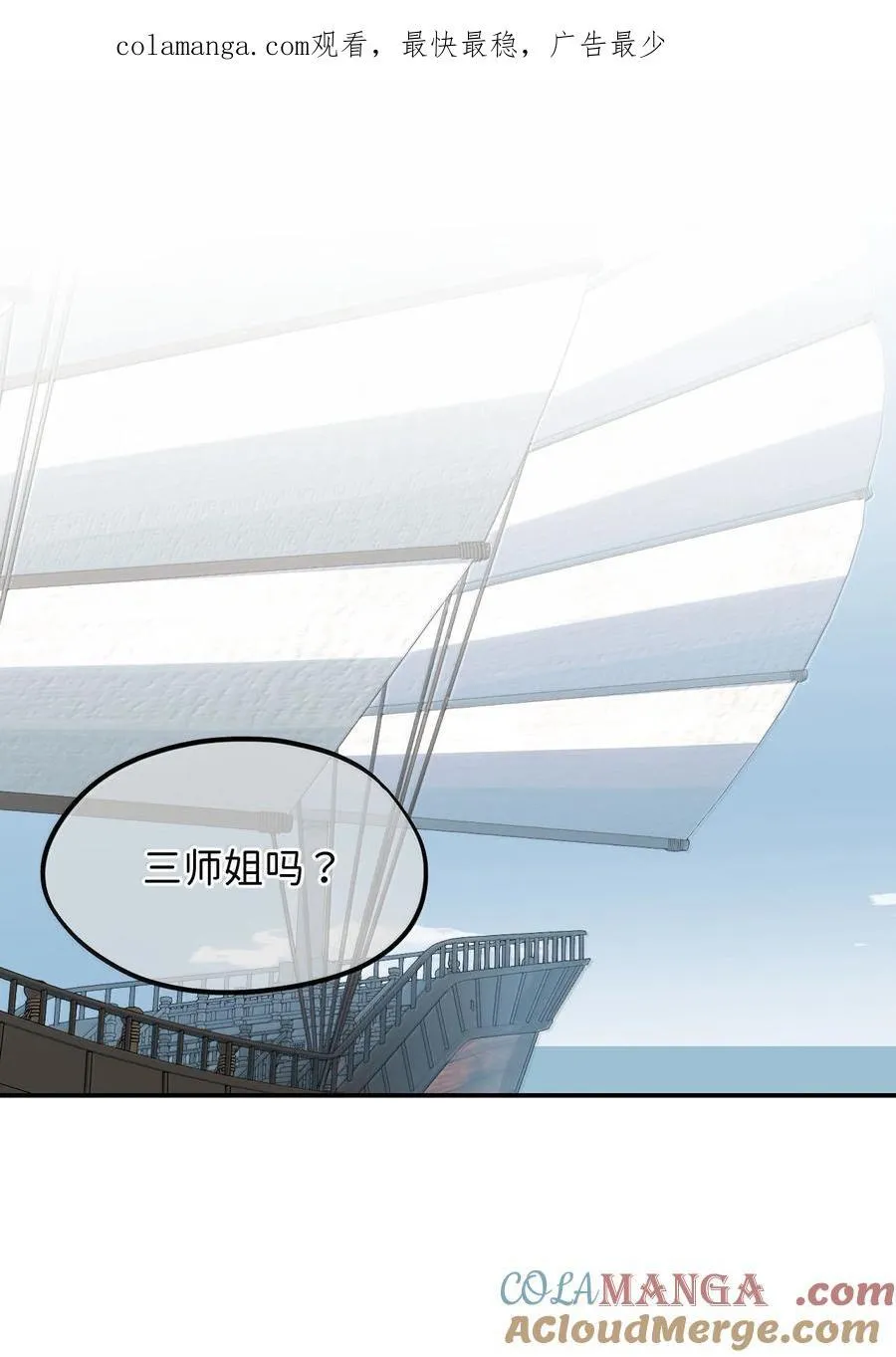 061 一念天才，一念白痴0