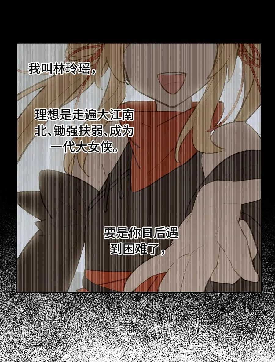 058 大女侠与女魔头4
