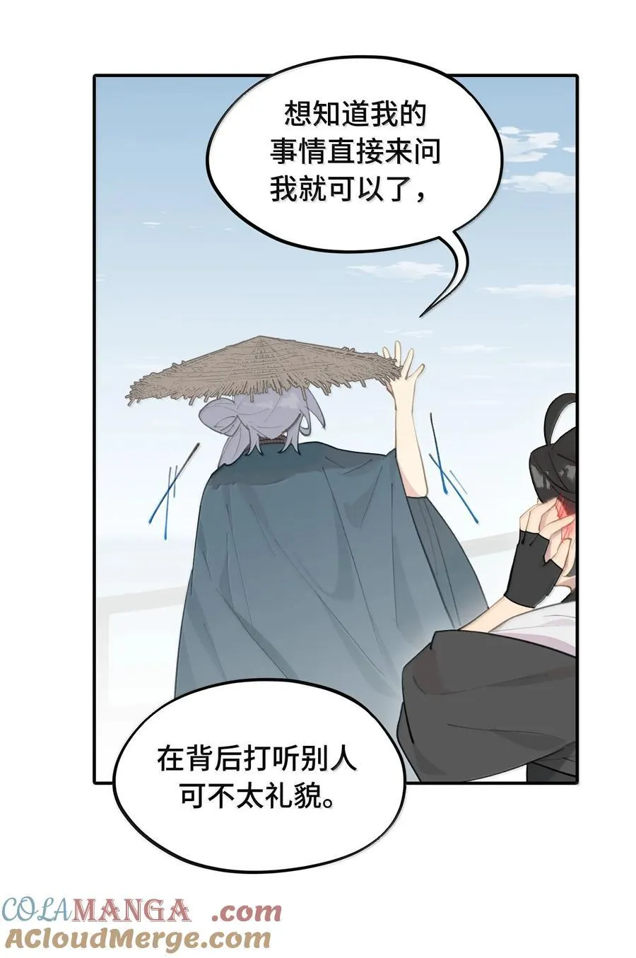 061 一念天才，一念白痴15
