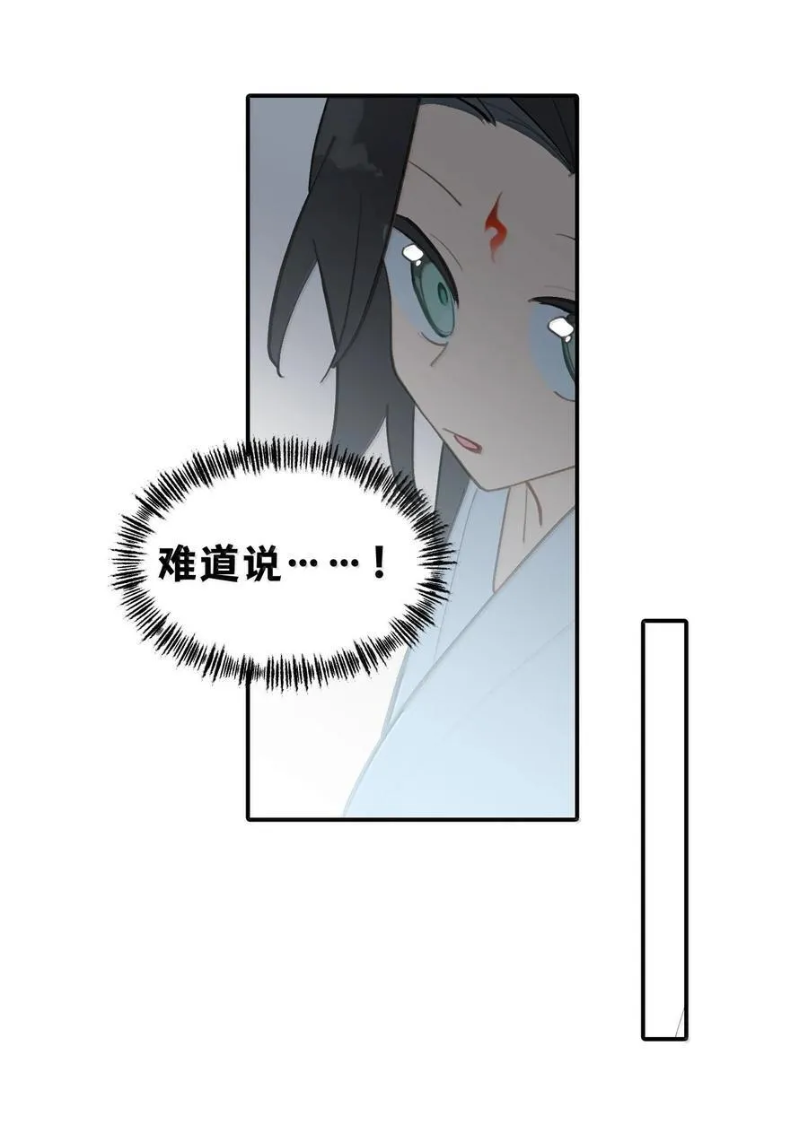 061 一念天才，一念白痴38