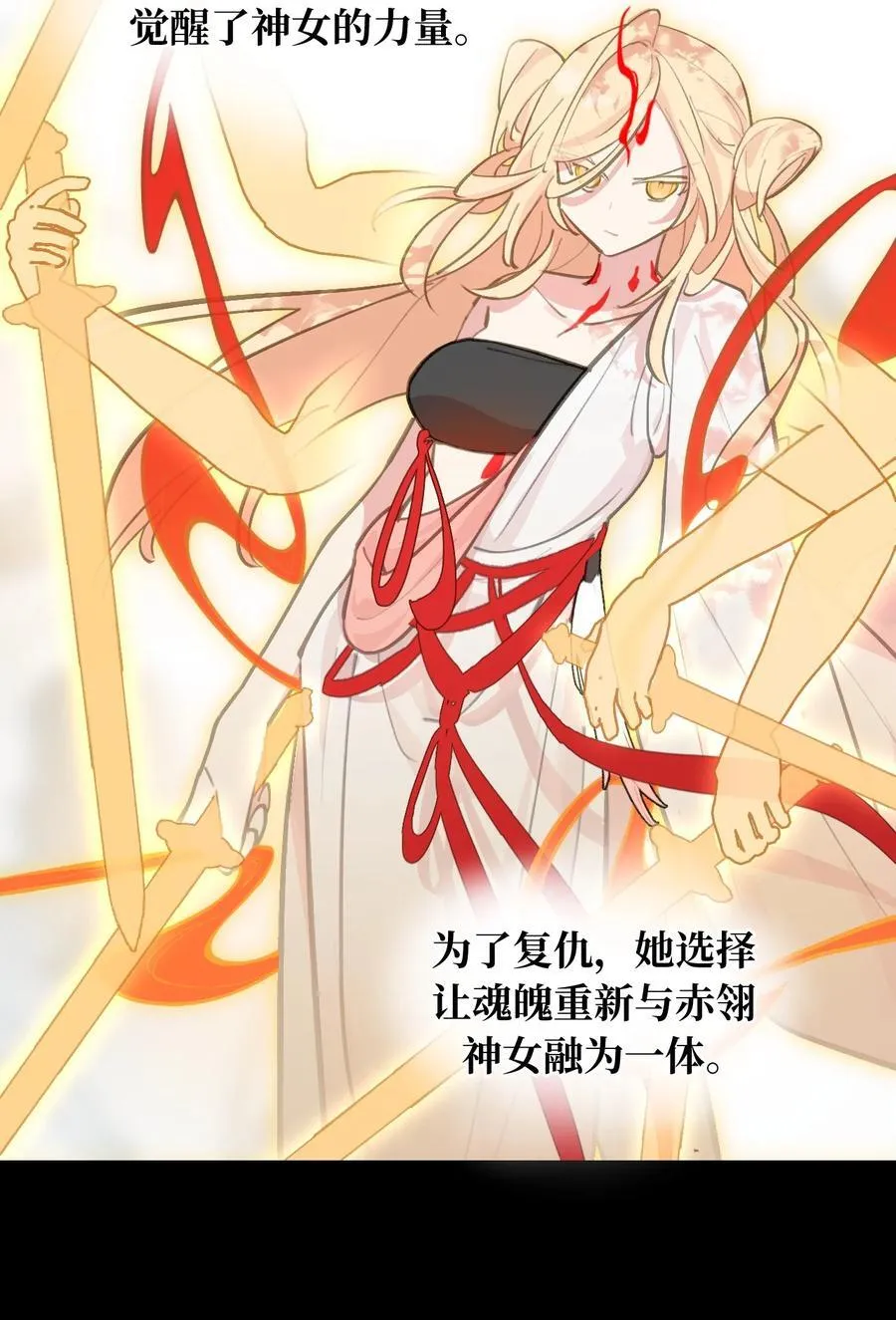 058 大女侠与女魔头25