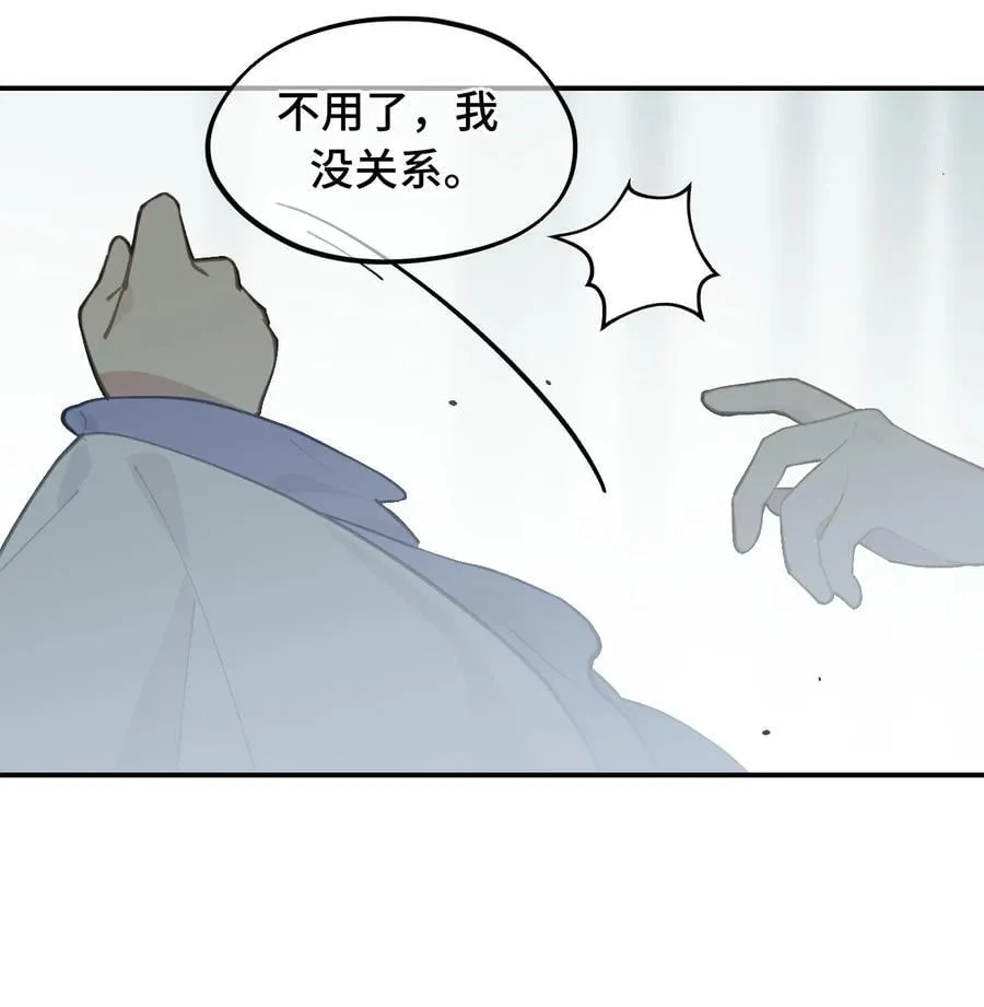 058 大女侠与女魔头34