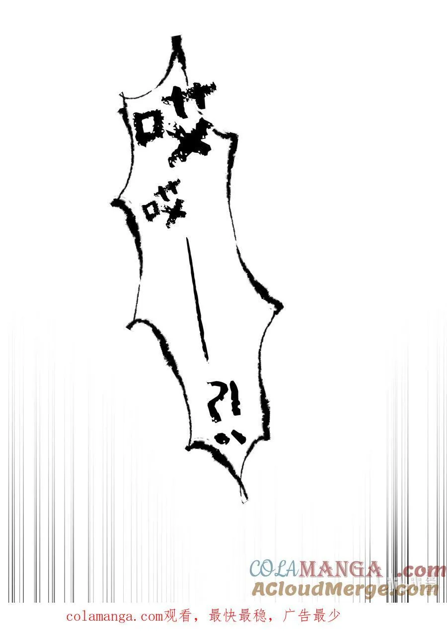 059 意外36