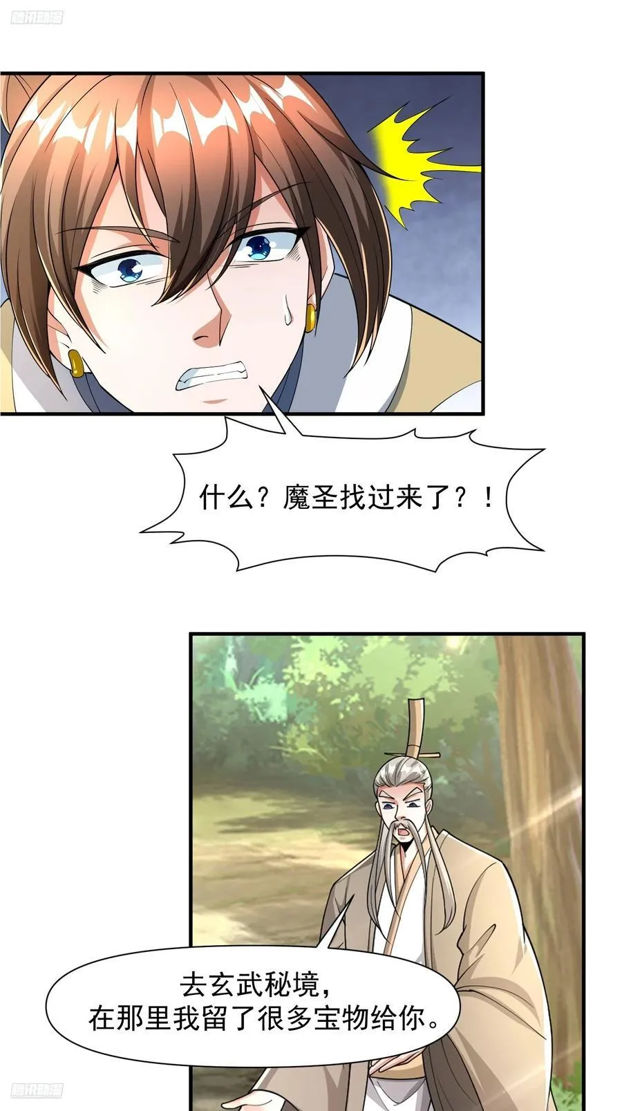 141还没死1