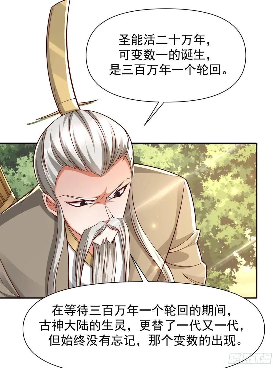 140 参见雷引天龟15