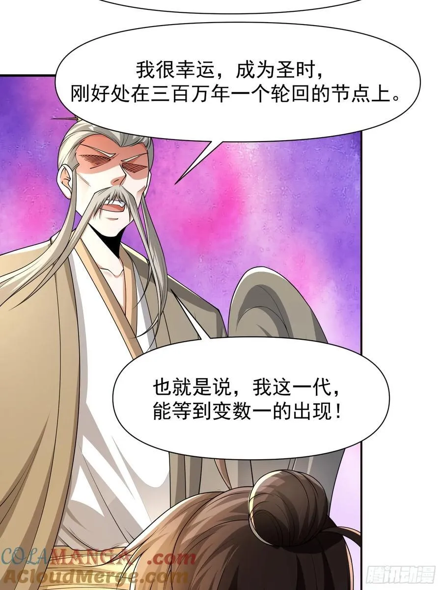 140 参见雷引天龟16