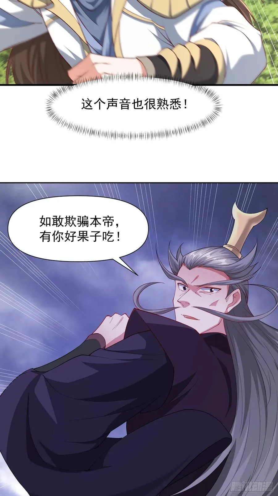 141还没死19