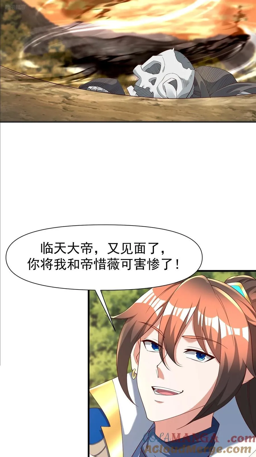 142 竟然是你4