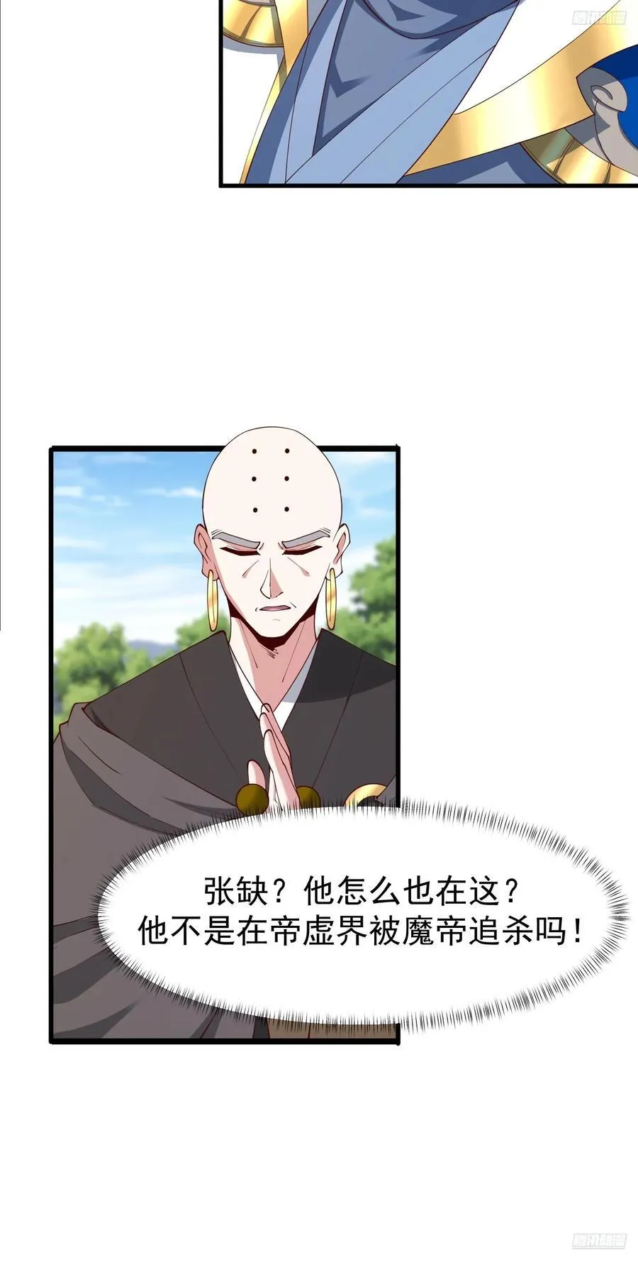 142 竟然是你5