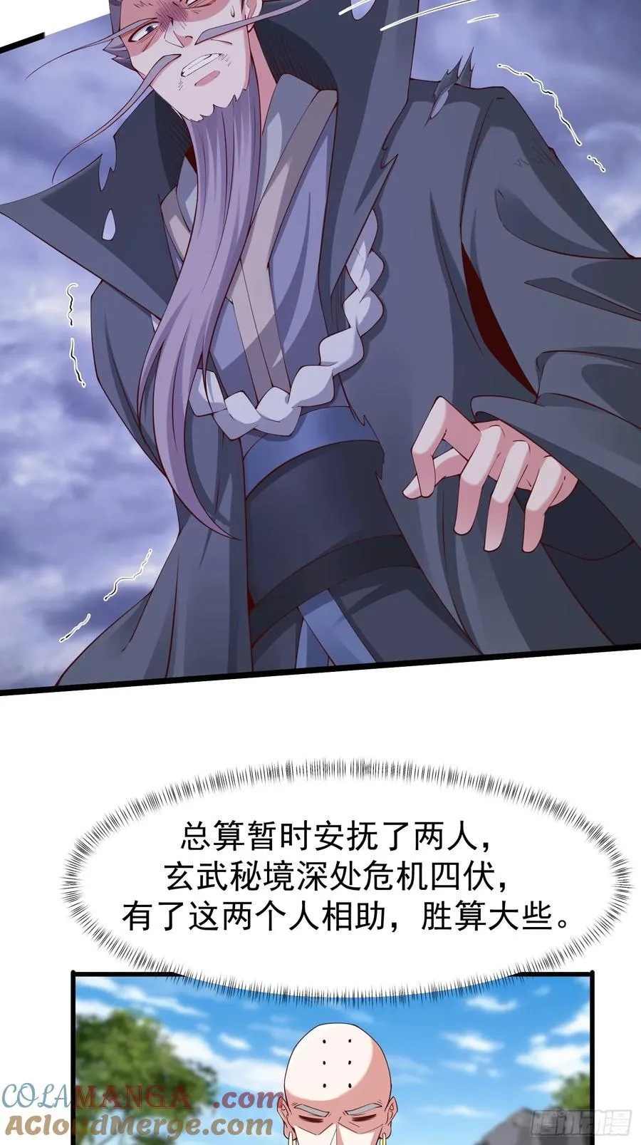 142 竟然是你16