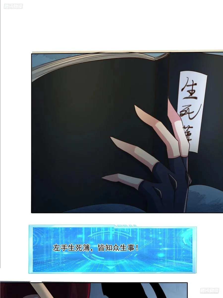 141还没死9