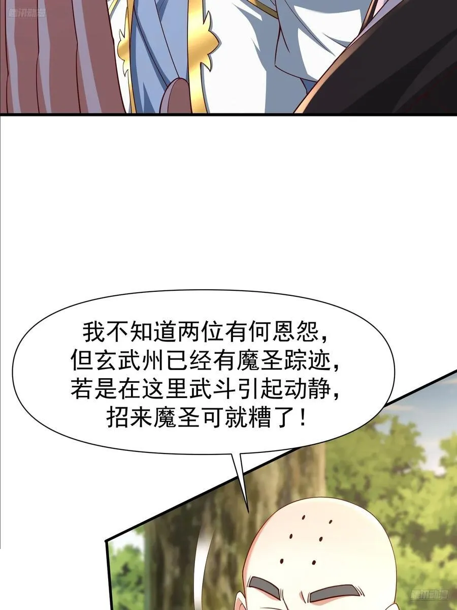 142 竟然是你11