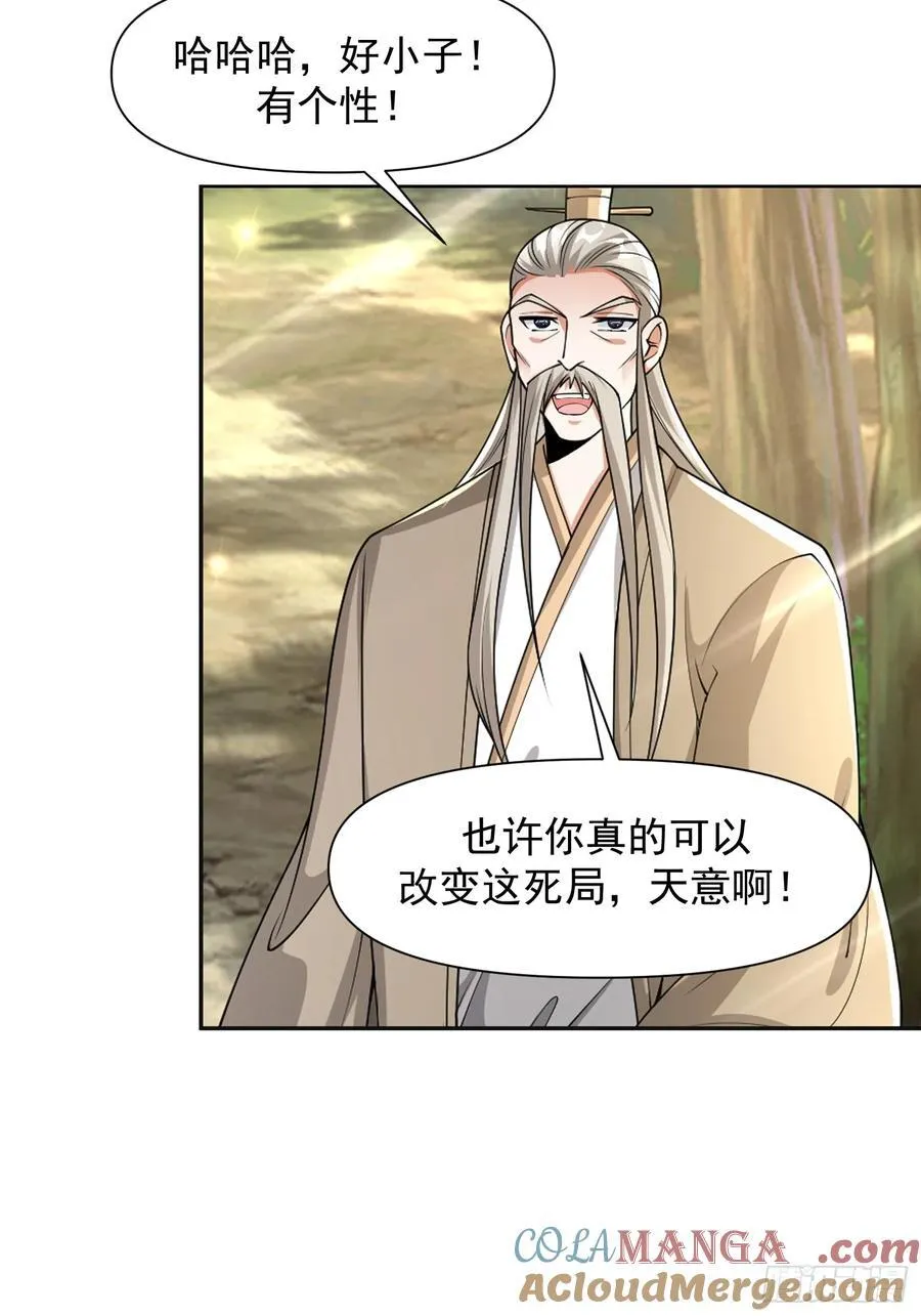 140 参见雷引天龟22