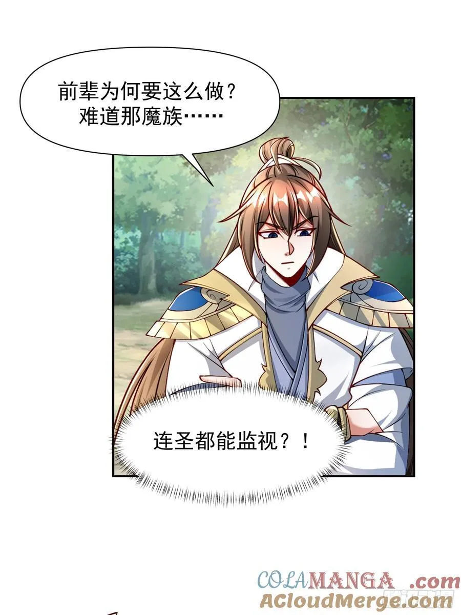 140 参见雷引天龟14