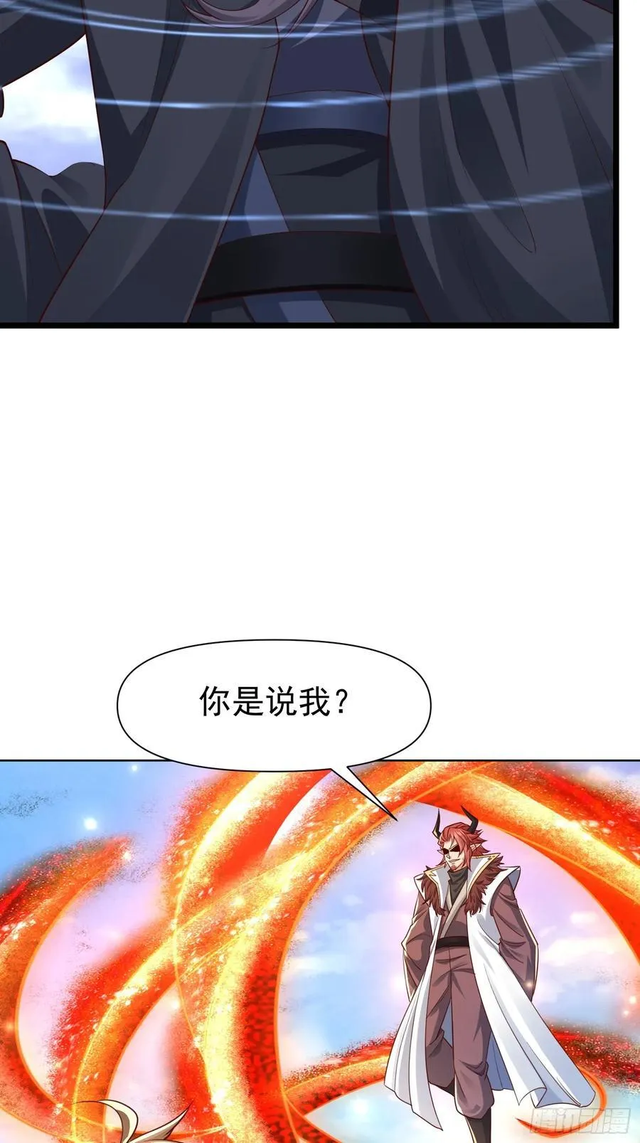 142 竟然是你21