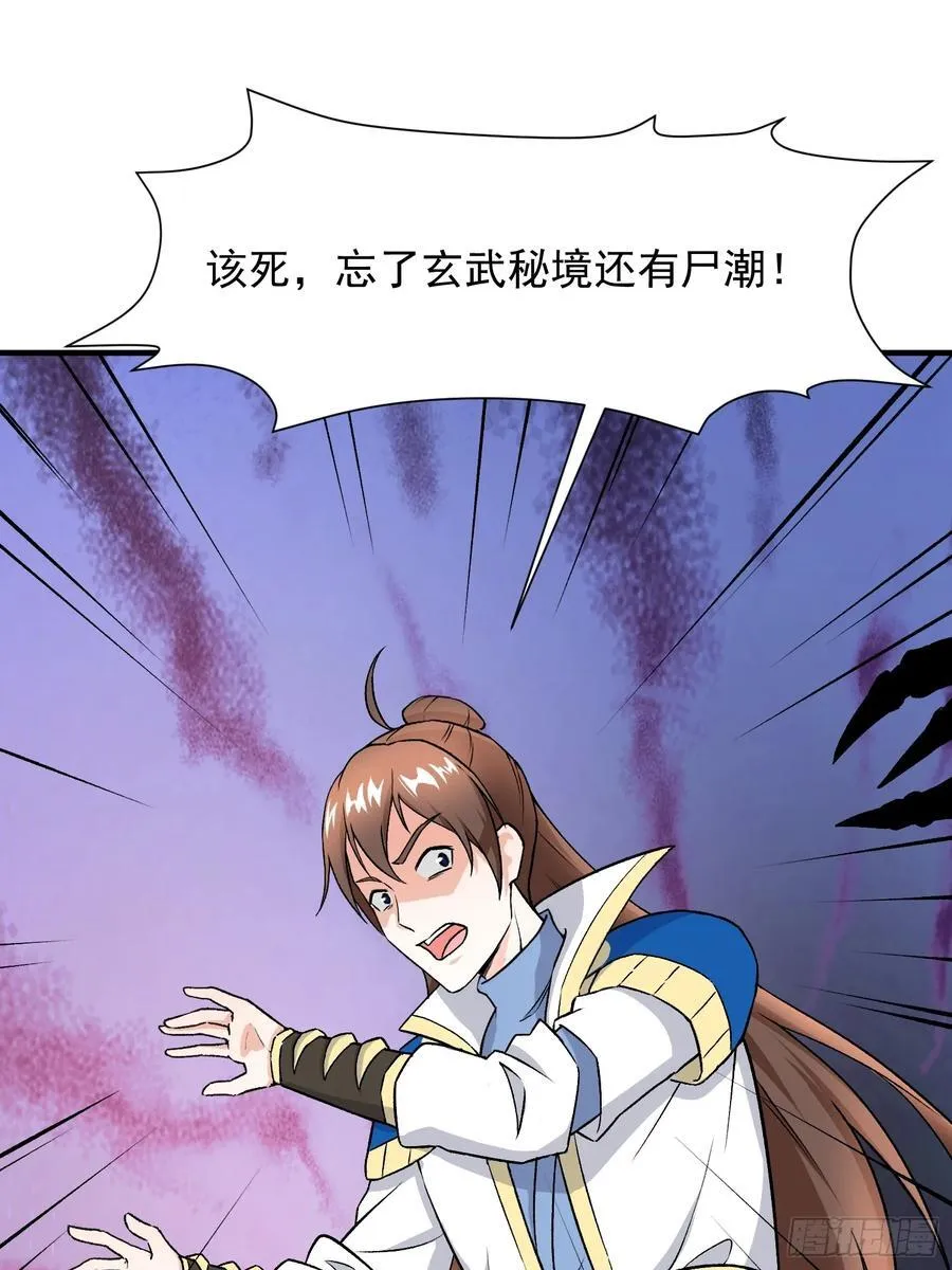 141还没死25