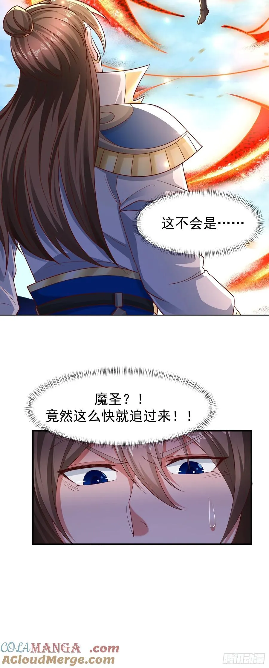 142 竟然是你22