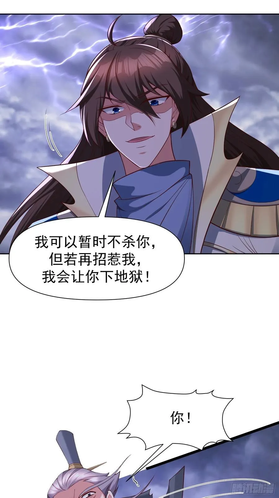 142 竟然是你15