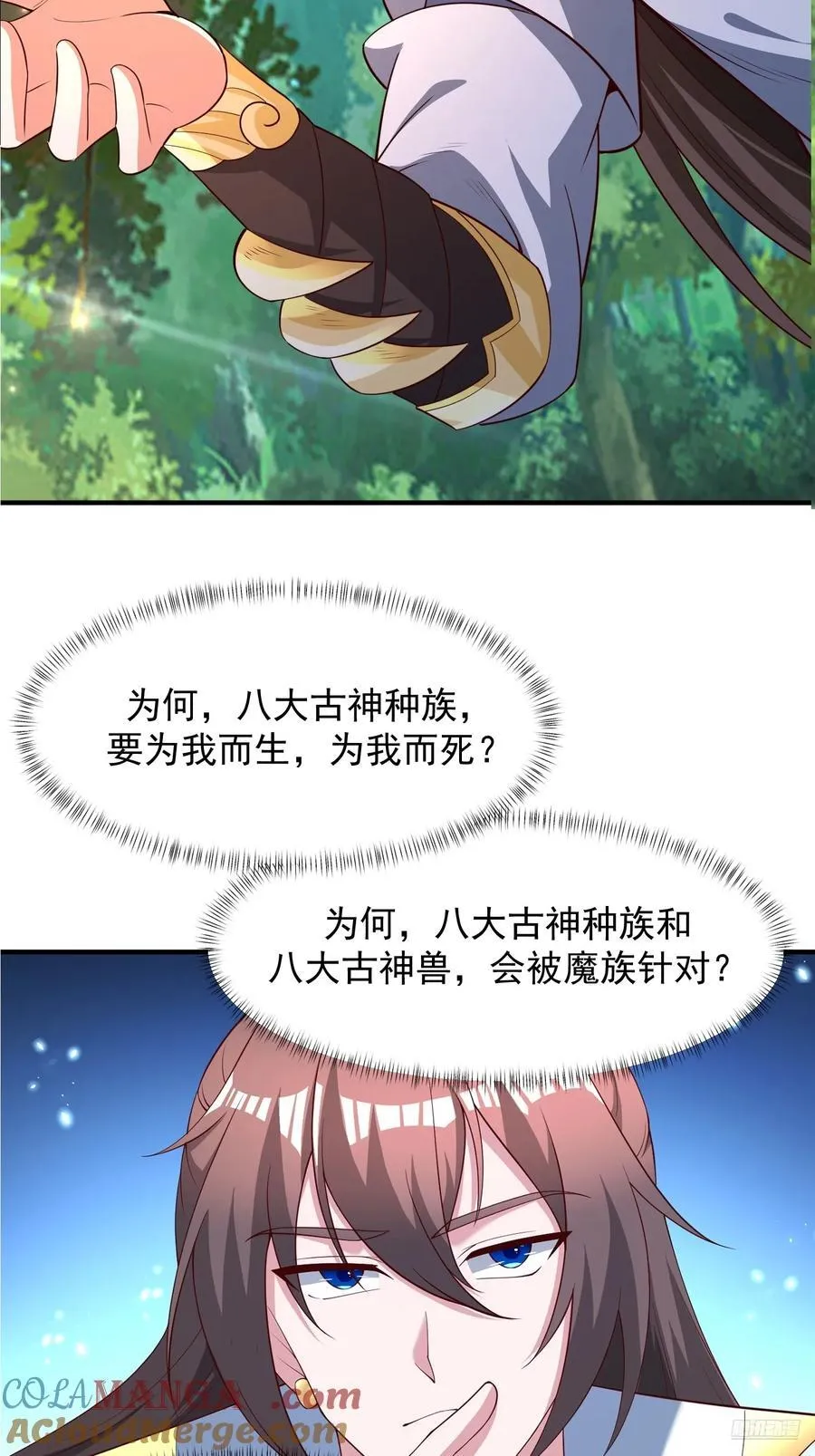 140 参见雷引天龟8