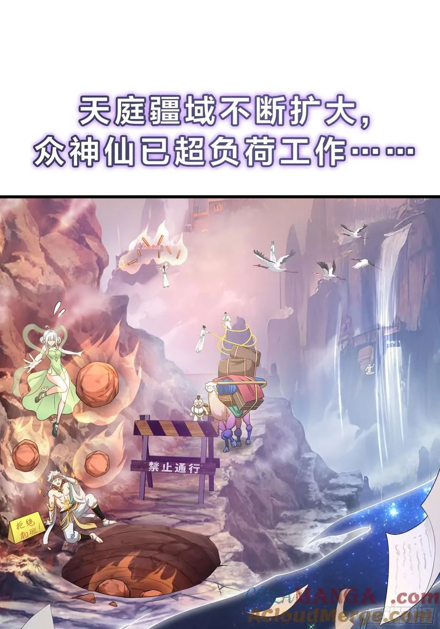 140 参见雷引天龟24