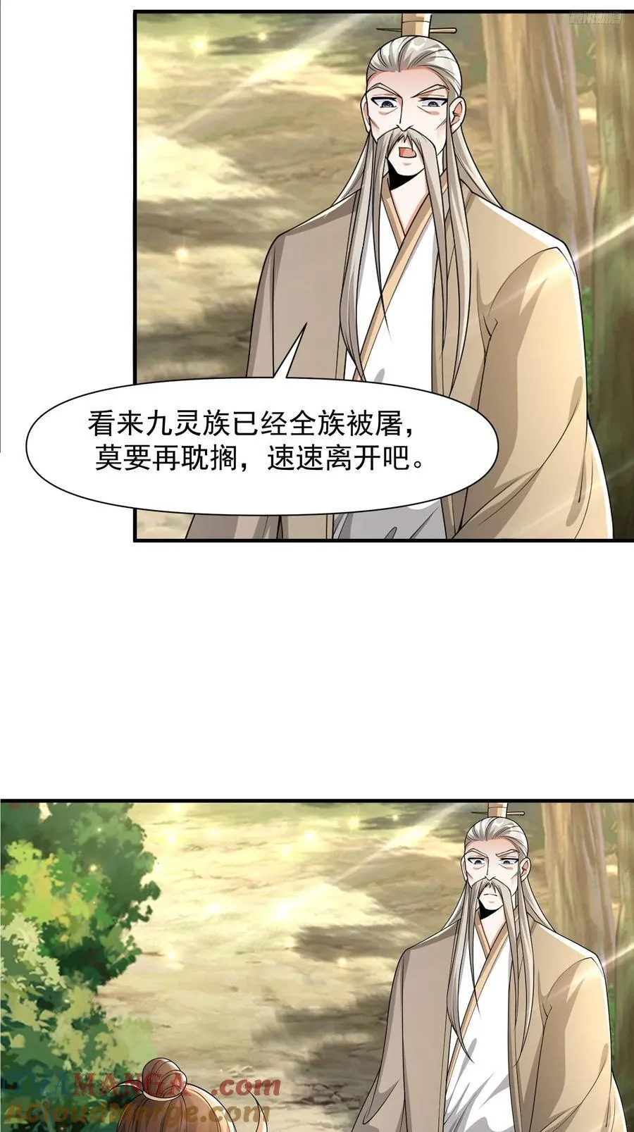 141还没死6