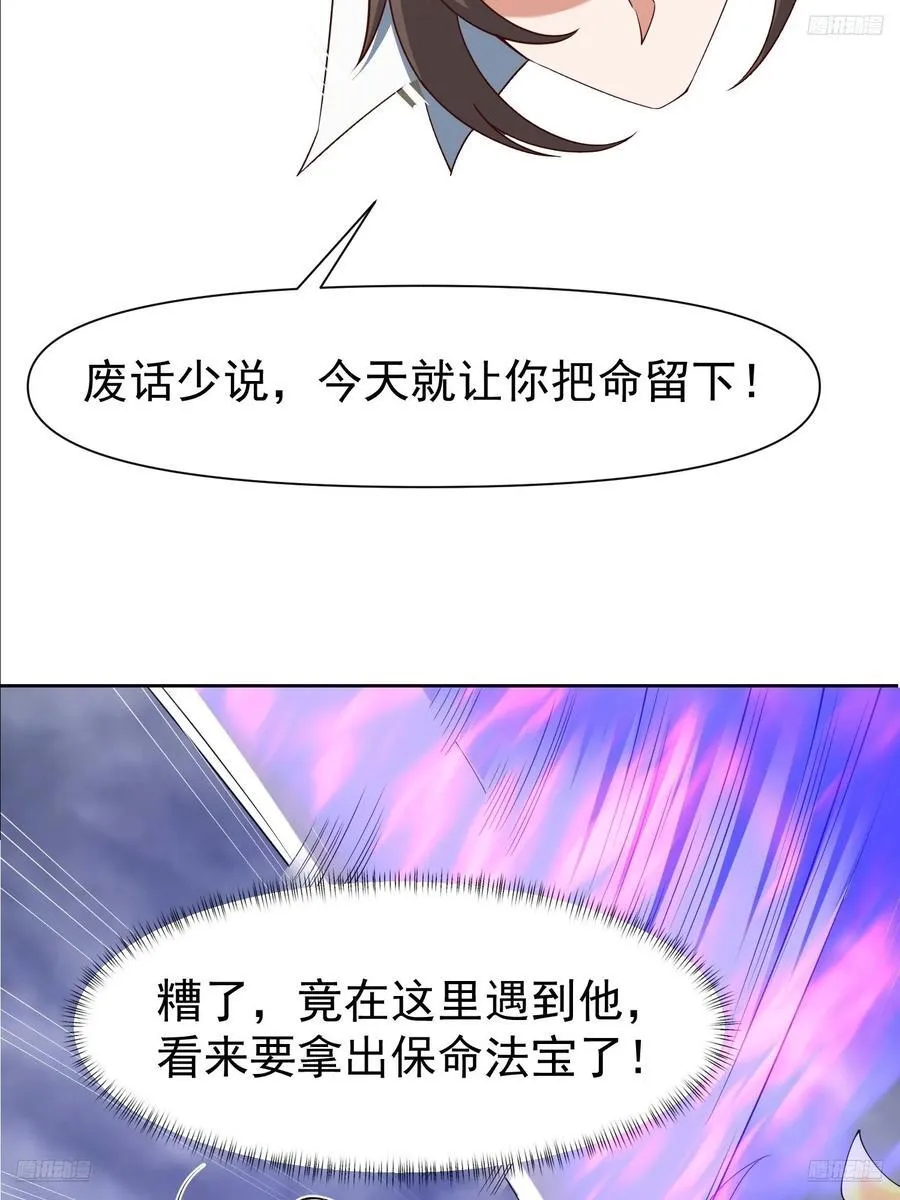 142 竟然是你7