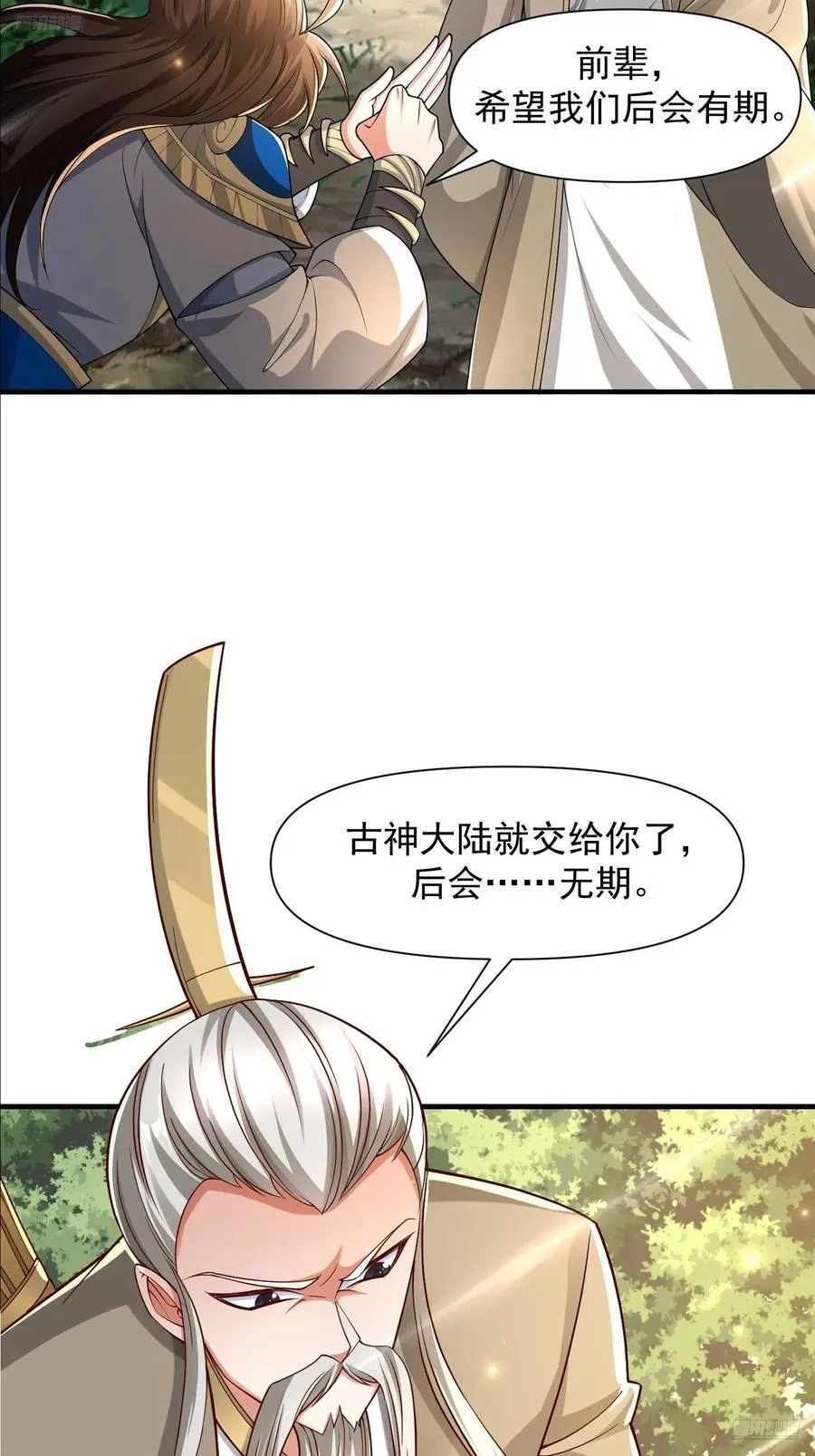 141还没死7