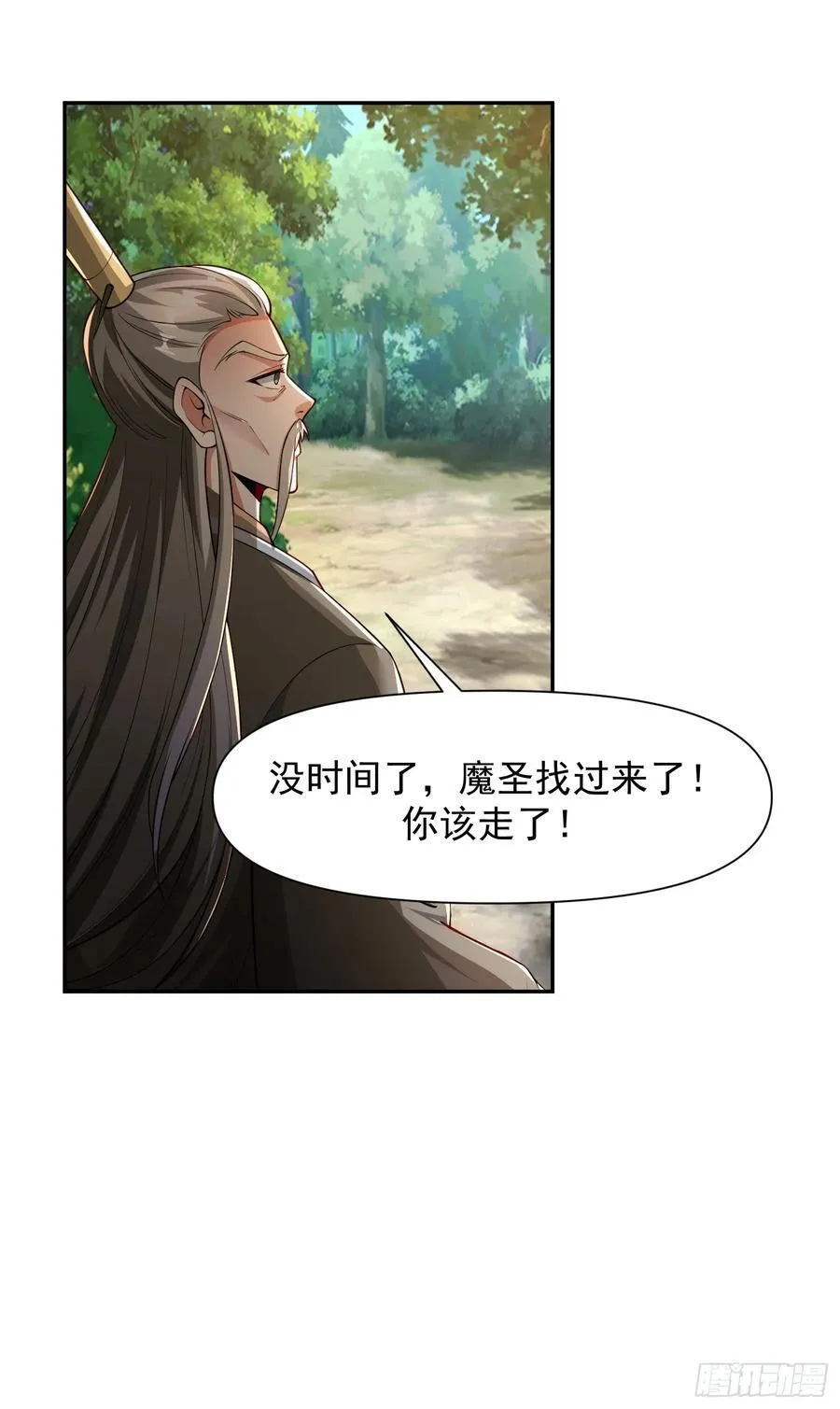 140 参见雷引天龟23