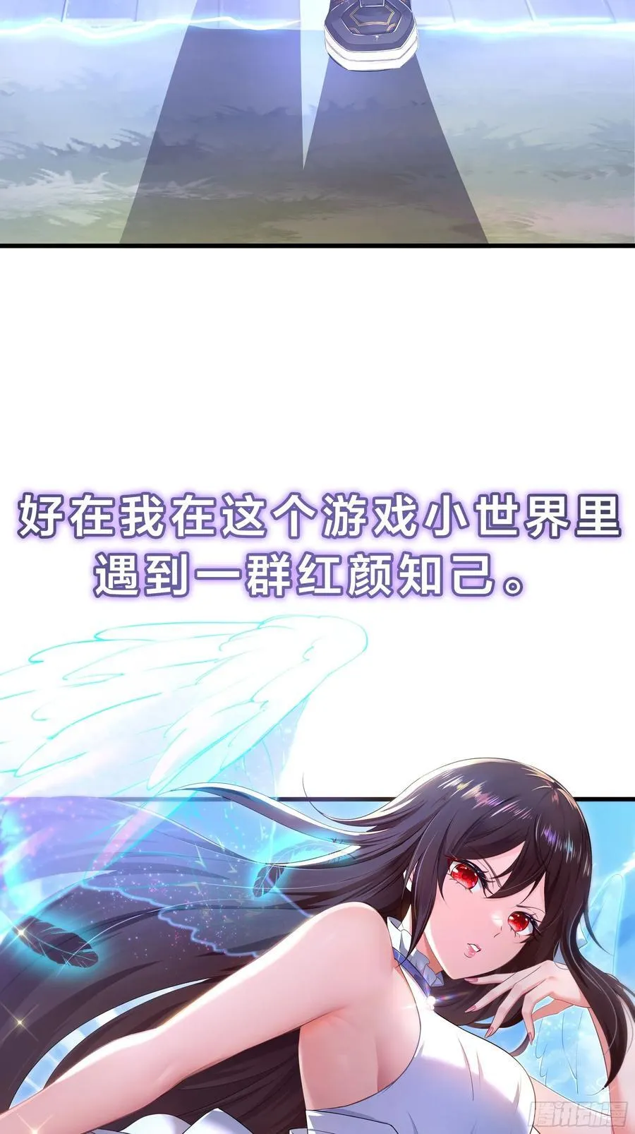 140 参见雷引天龟35