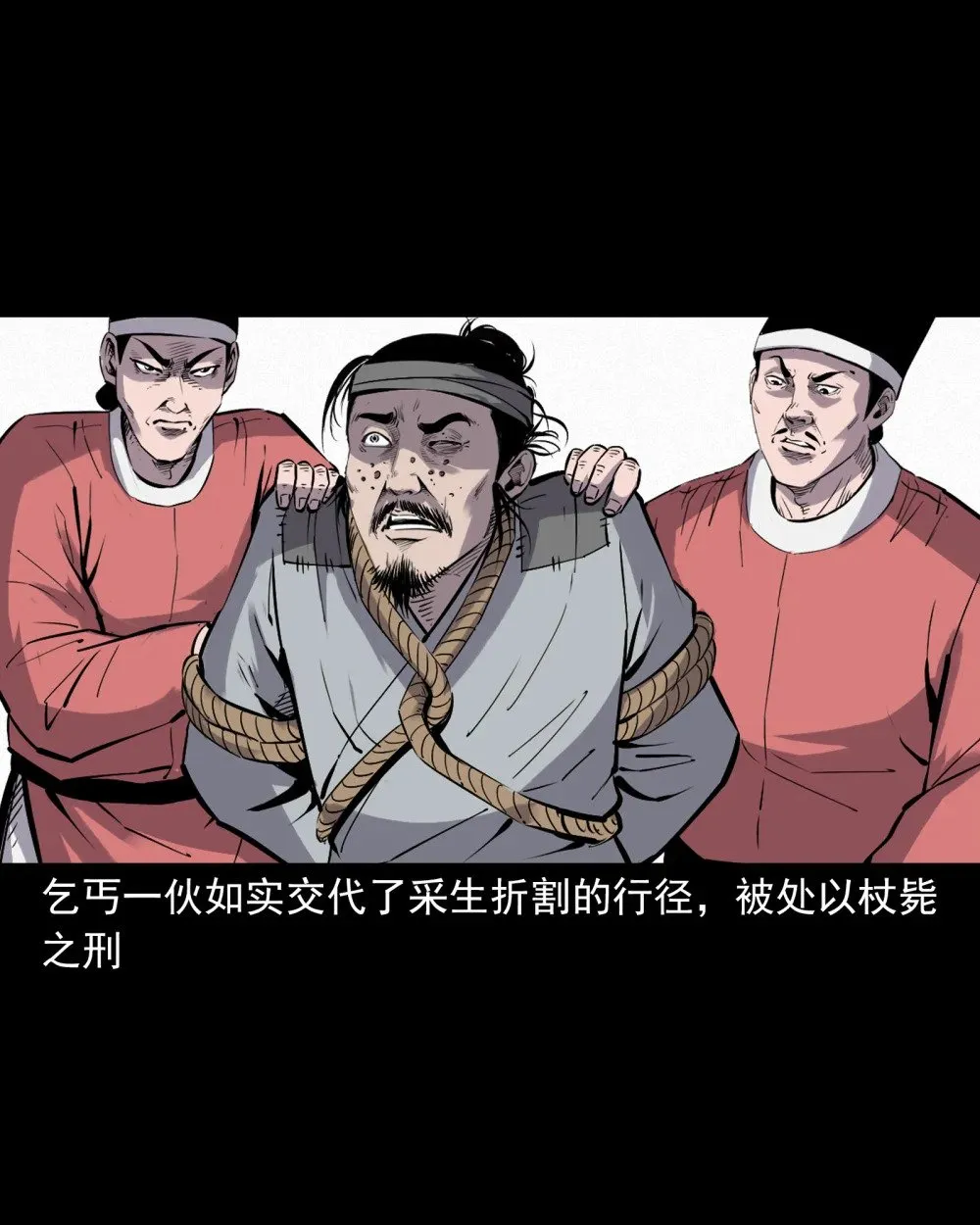 155 第155话人熊26