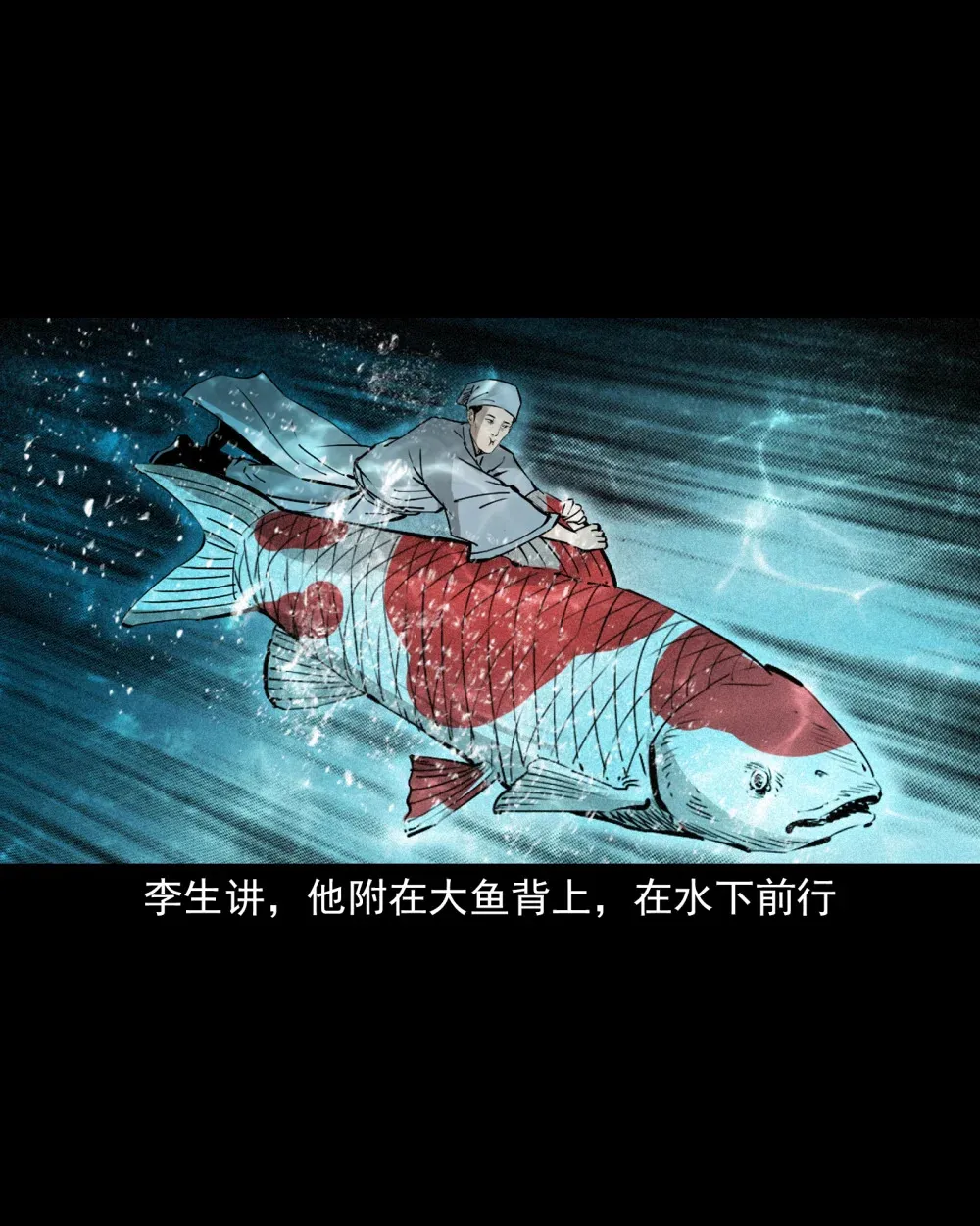 156 第156话龙宫一日游26