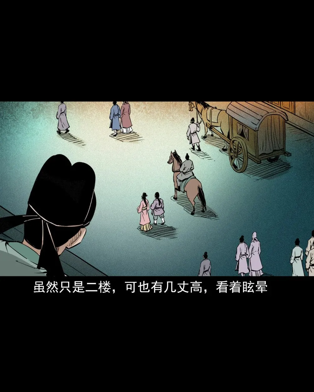 144 第144话纠缠的女尸23