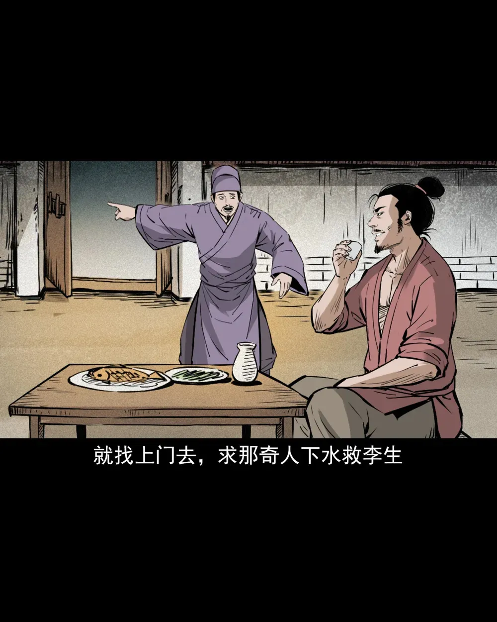 156 第156话龙宫一日游10