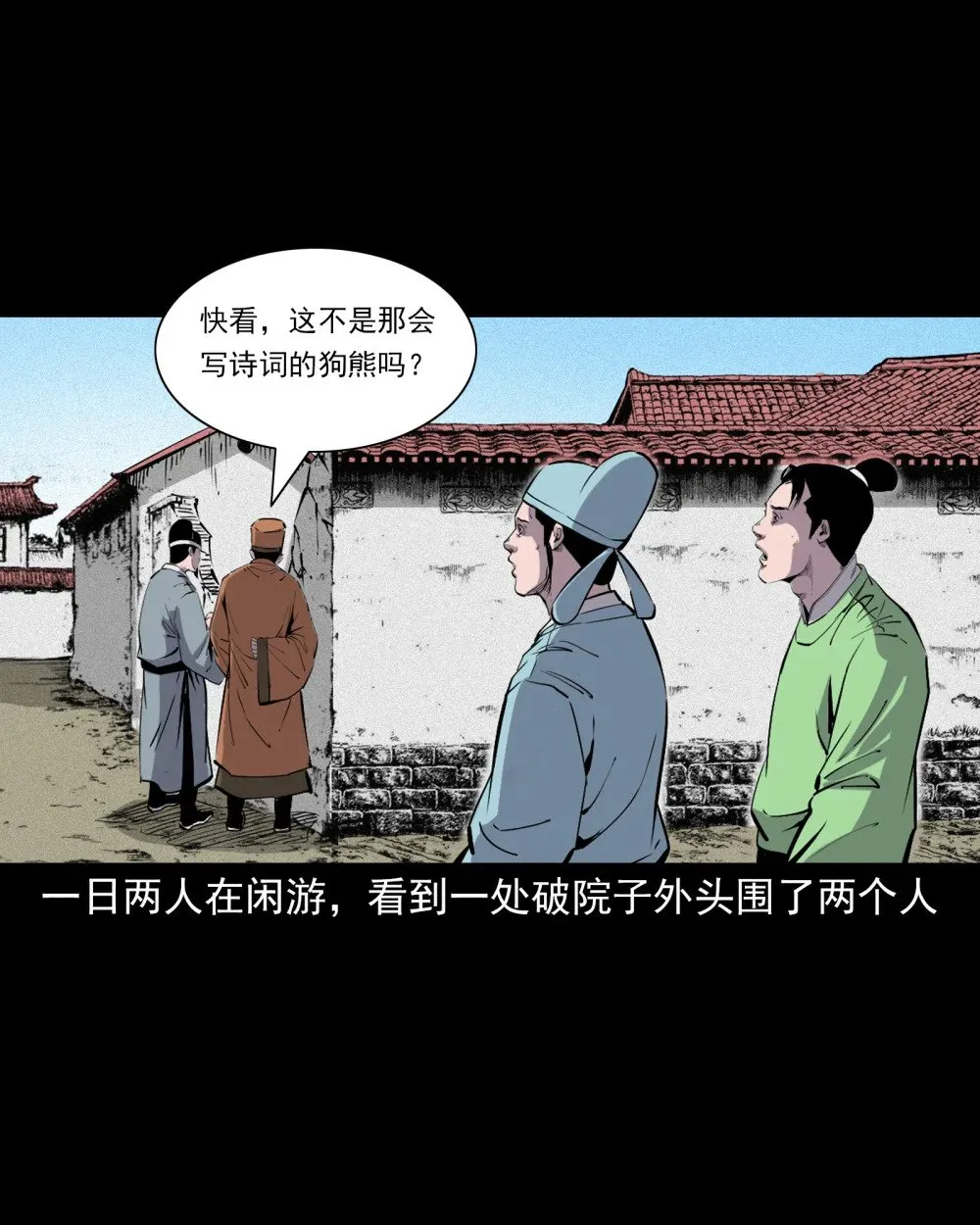 155 第155话人熊11