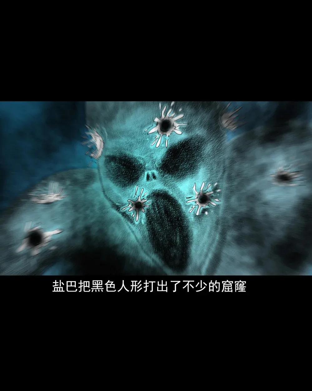 147 第147话墓气24