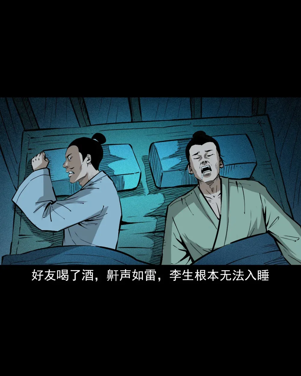 148 第148话僵尸挟人18