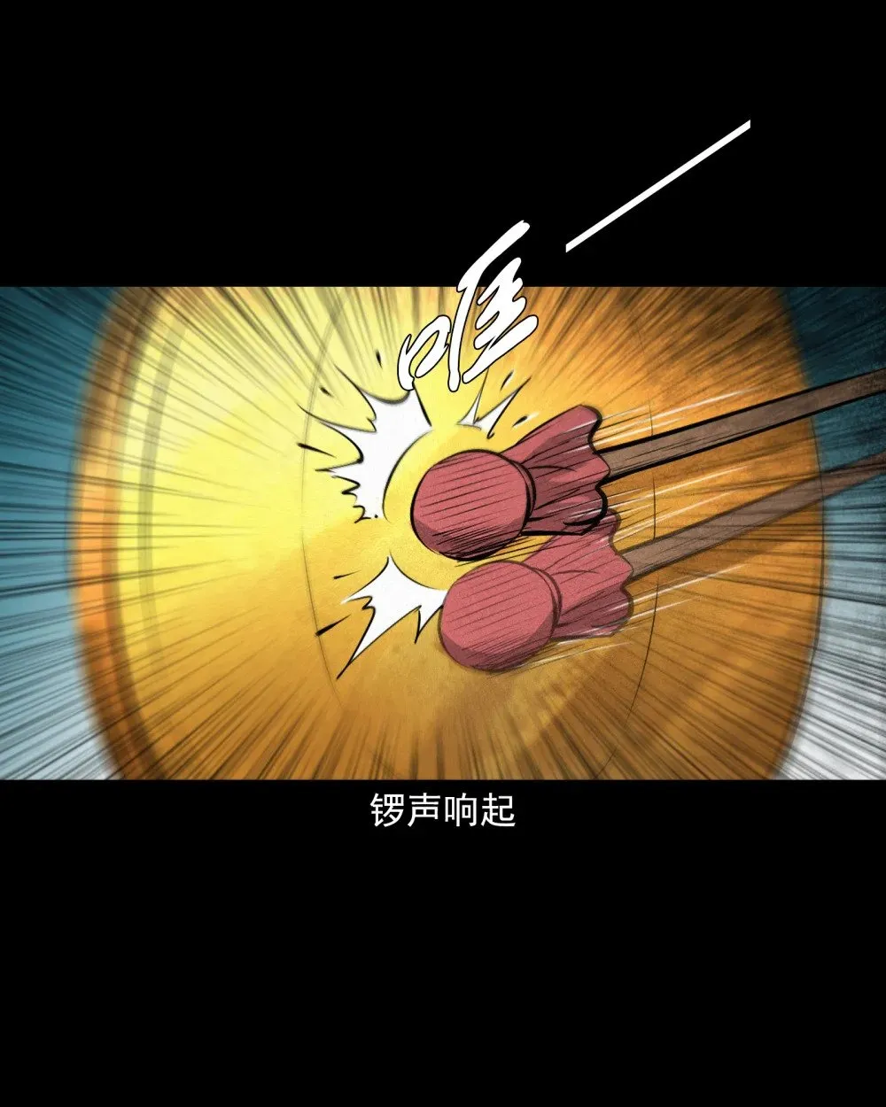 146 第146话闹阴兵29