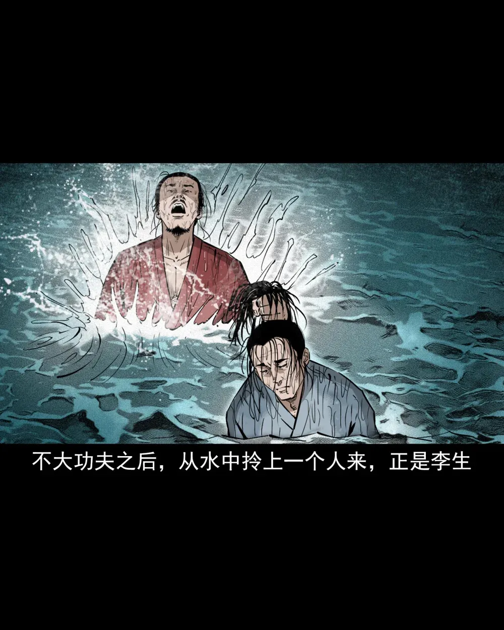 156 第156话龙宫一日游22