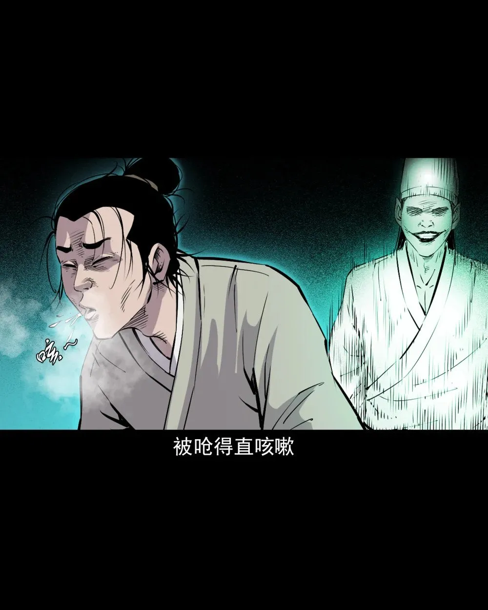 145 第145话病入阴曹26