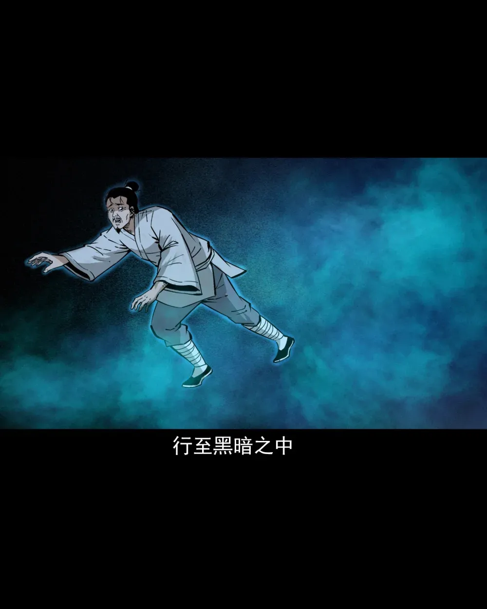 154 第154话隔世索命4