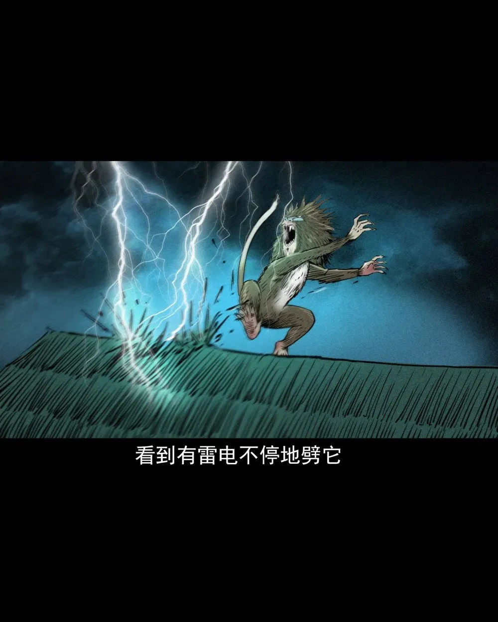 152 第152话渡劫之物19