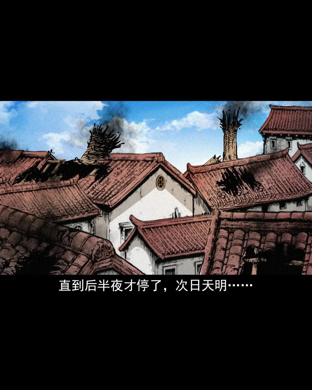 152 第152话渡劫之物8