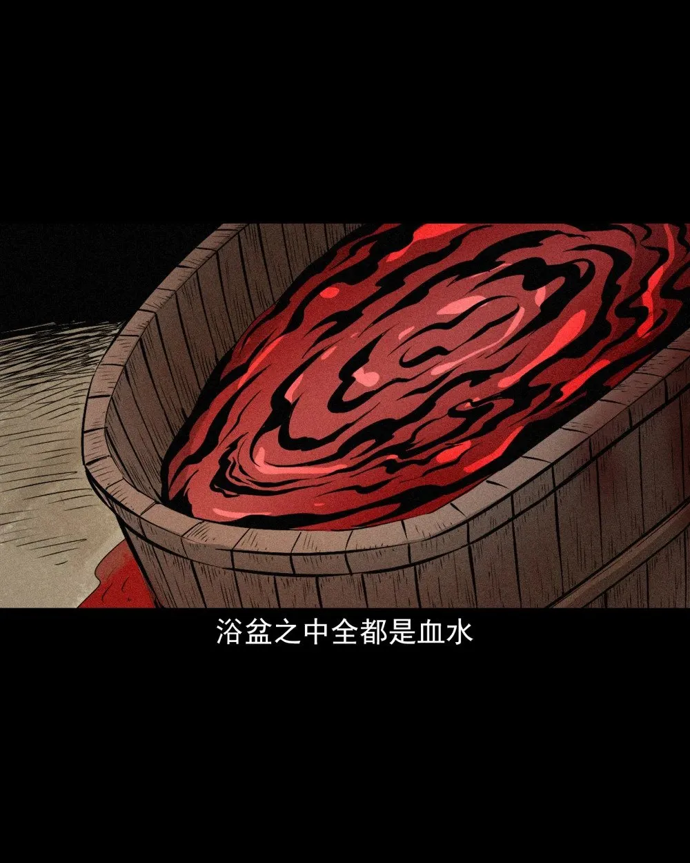 151 第151话化骨疑案11