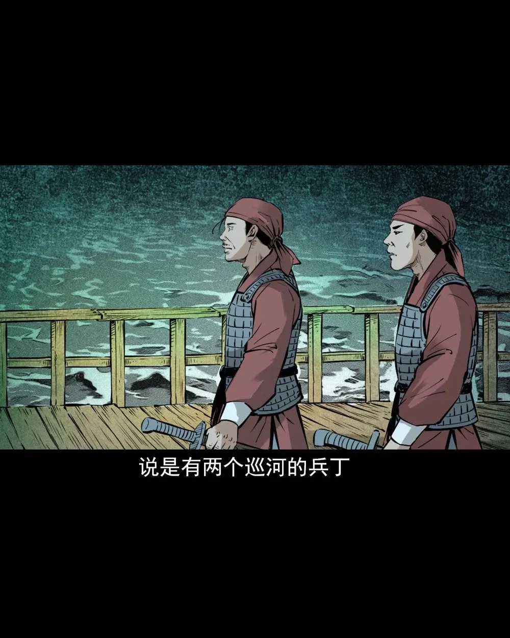 146 第146话闹阴兵14